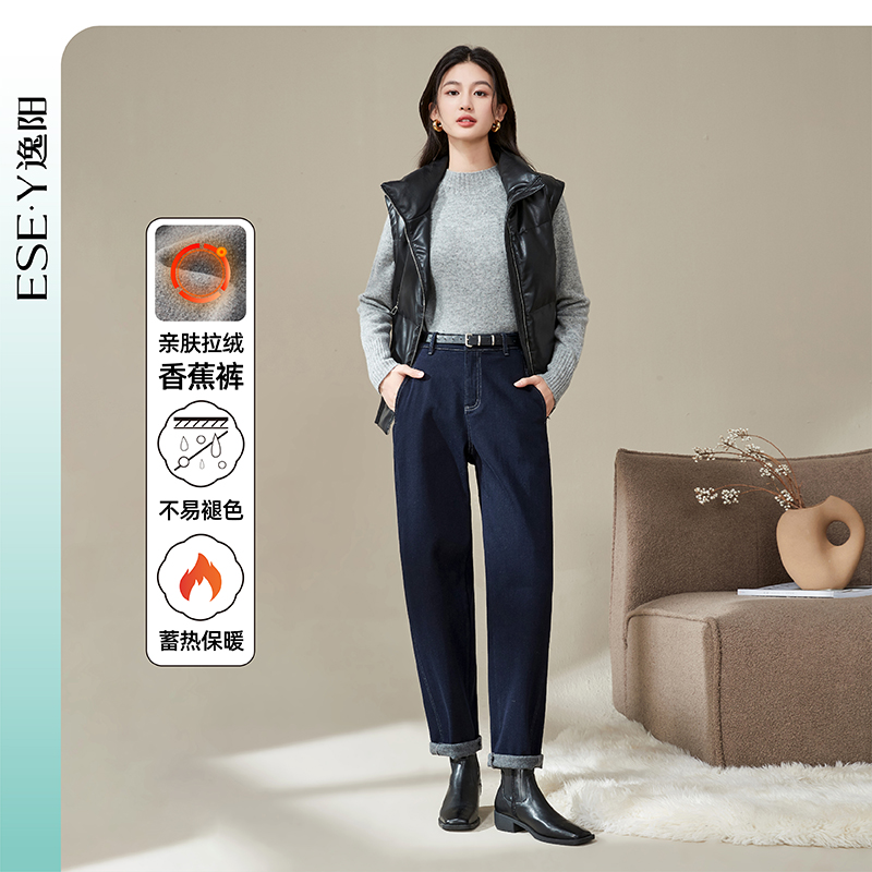 【逸阳断码清仓】不易色加绒牛仔裤女2025冬新款亲肤保暖直筒气球裤