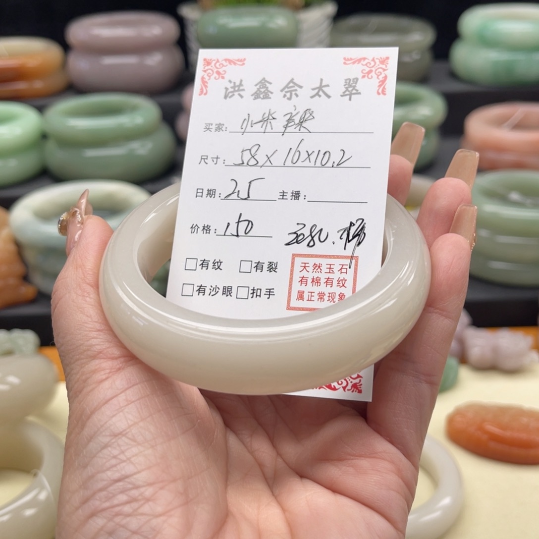 石英质玉我未镶嵌小*辣