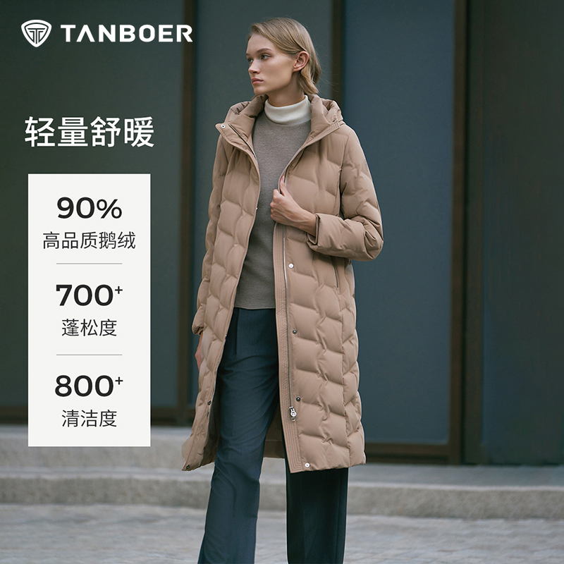 坦博尔商场同款流光风中长款连帽女羽绒服冬保暖外套TBF320296A