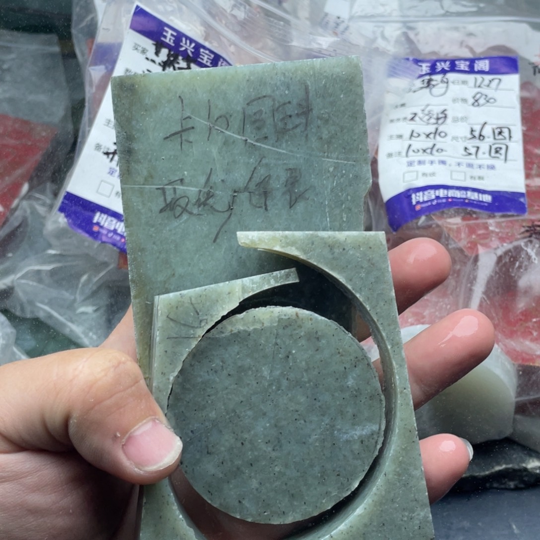 莣***草和田玉未镶嵌珠宝奇石