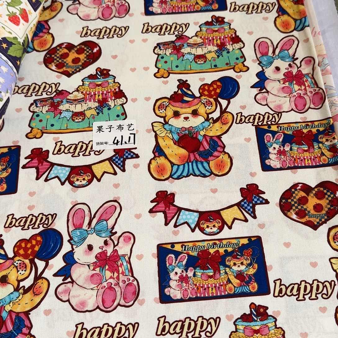 纯棉平布1米长X1.1米宽41.17