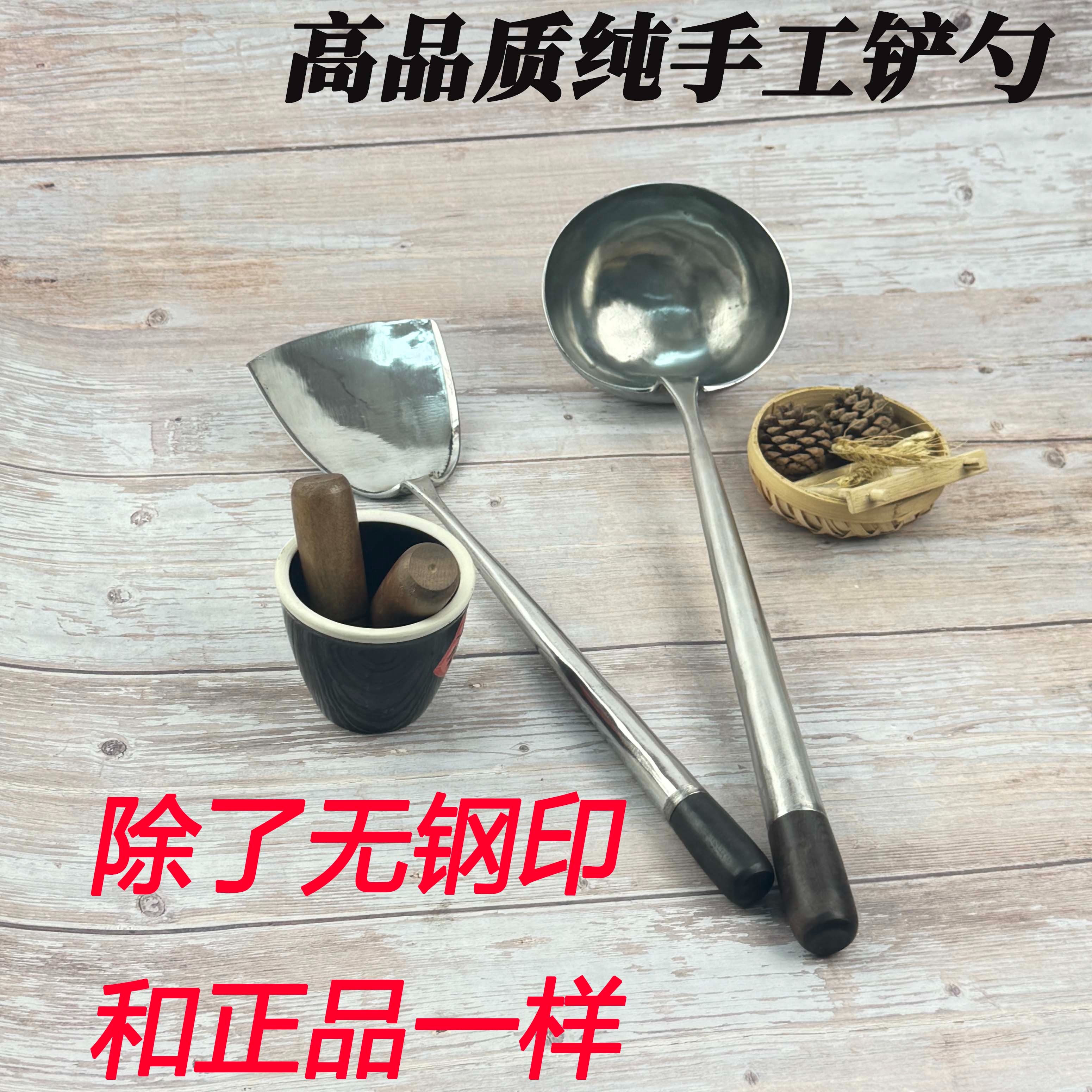 阿能厨具港式纯手工不锈钢铲勺手工锻打厨师厨房酒店商用大勺