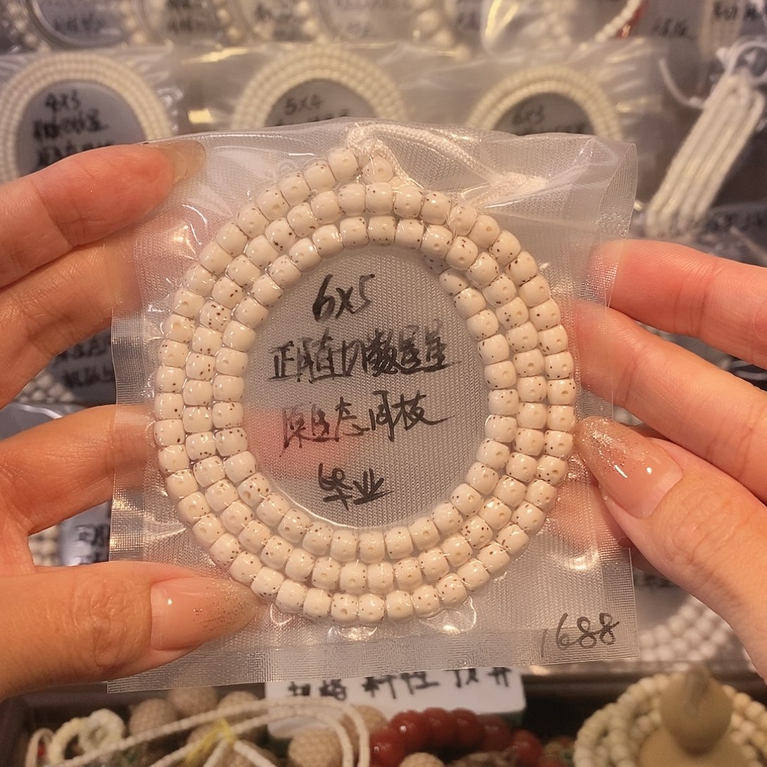 星月菩提吊坠星月