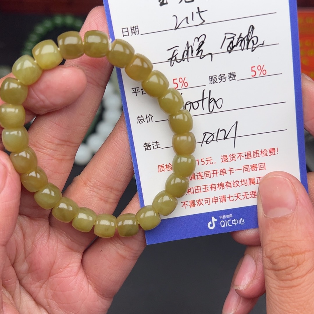 和田玉手链未镶嵌无*