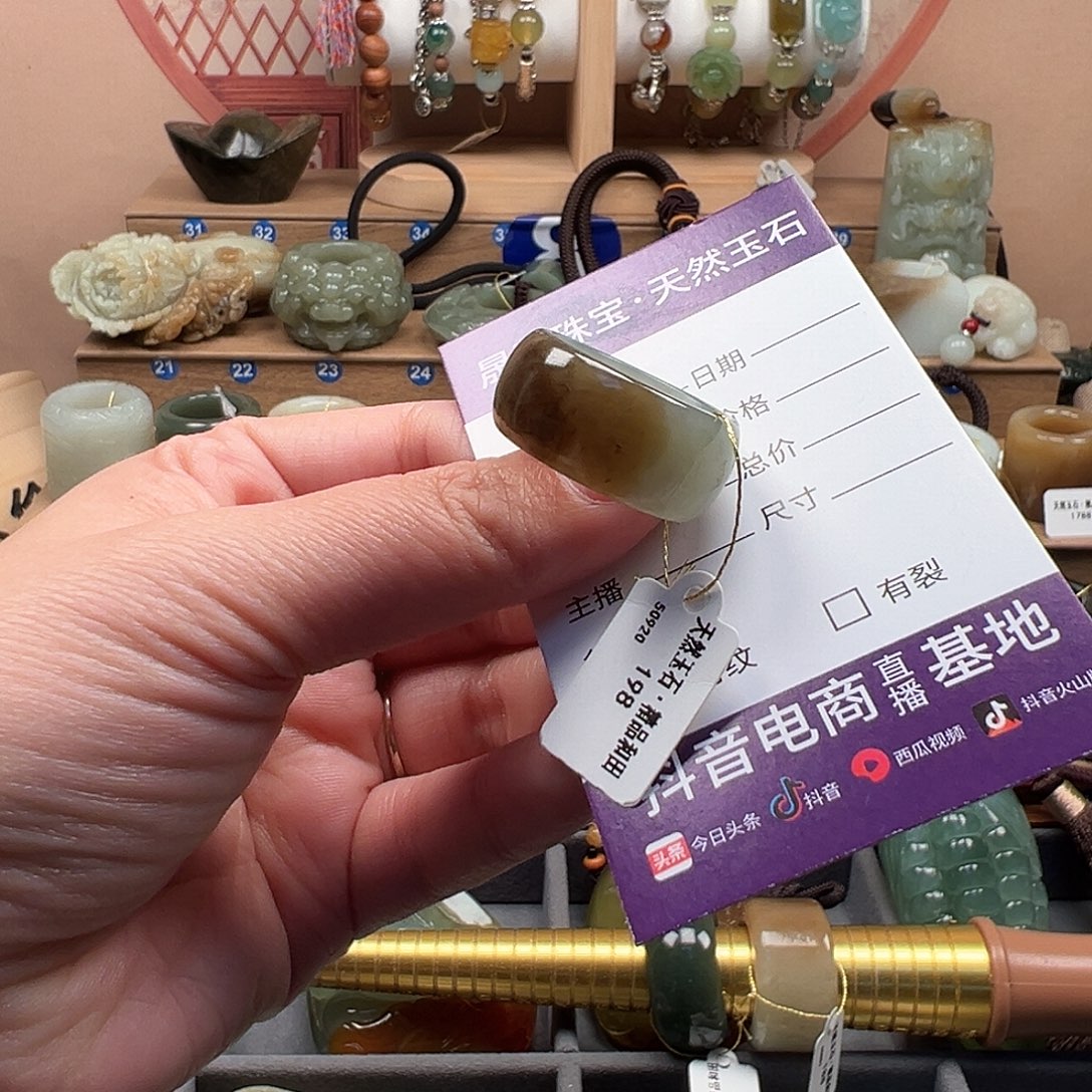 用***2和田玉（糖玉）未镶嵌戒指