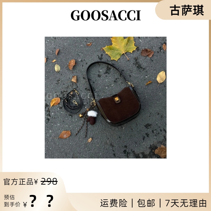 包包女款爆款2026新款秋冬新款女包可折叠马鞍包拉链斜挎包磨砂