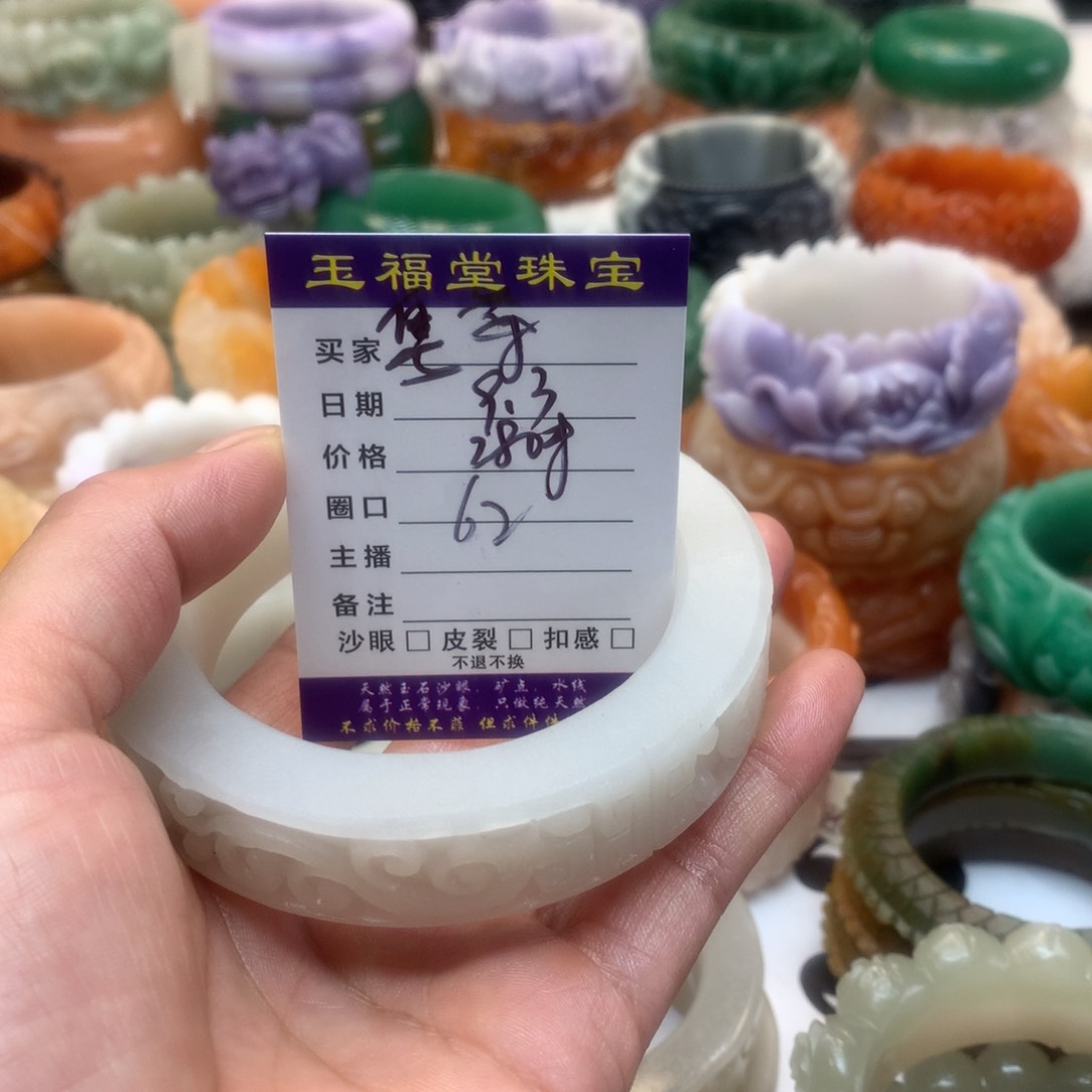 未镶嵌手镯石英质玉粤*