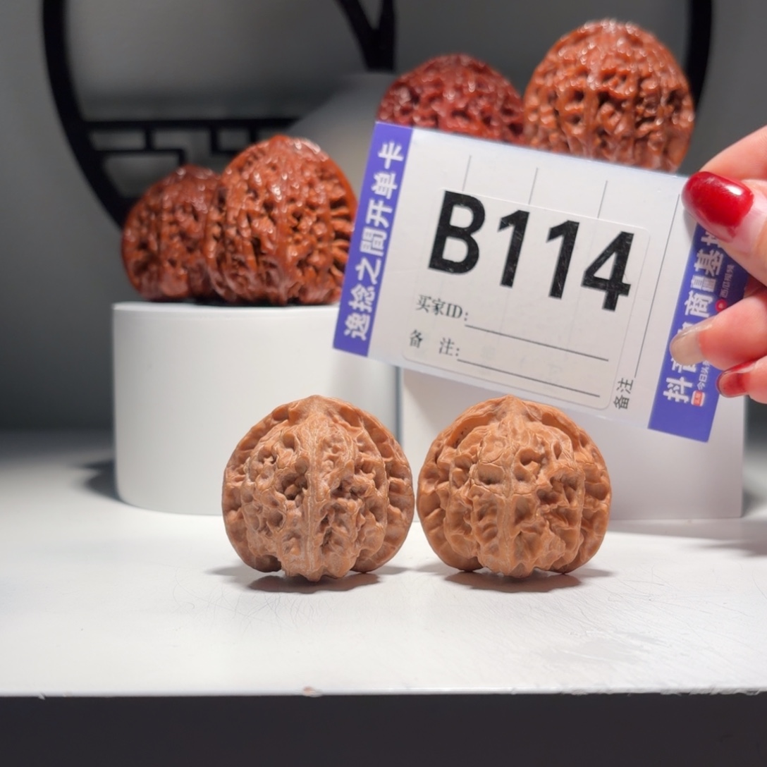 吊坠文玩核桃114号-逸捻橙皮苹果园A -尺38