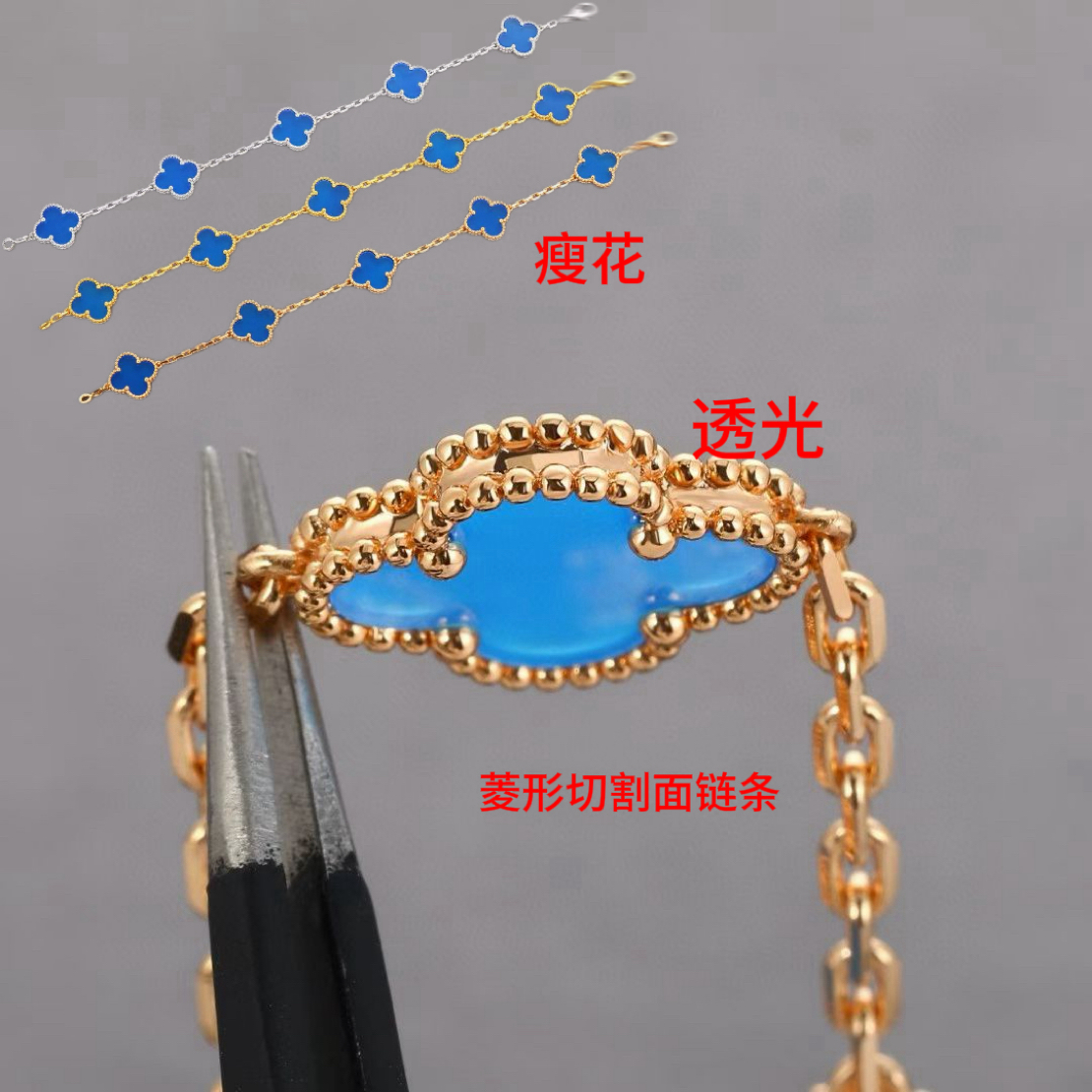 手链 蓝瑙瑙五花手链 