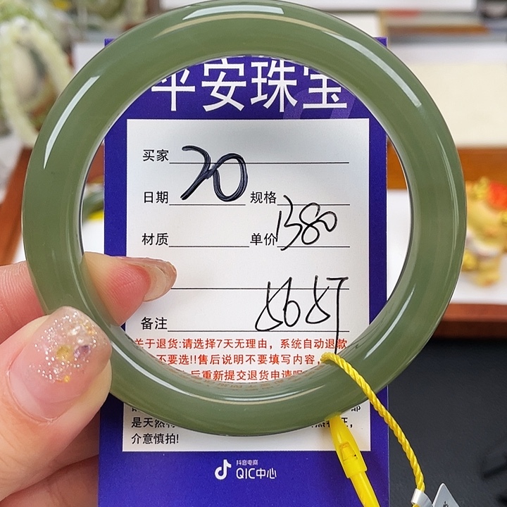 和田玉未镶嵌手镯