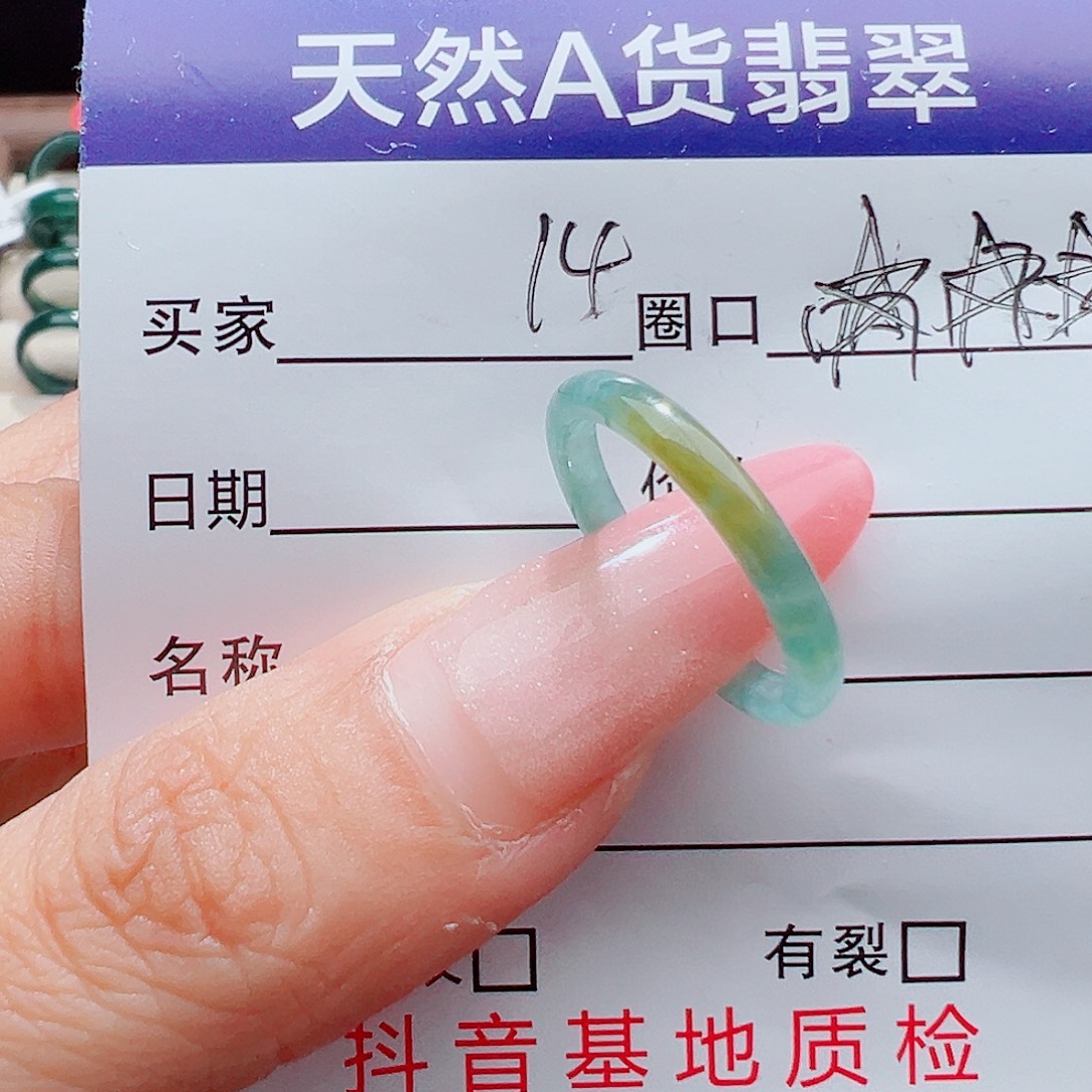 翡翠未镶嵌戒指天然