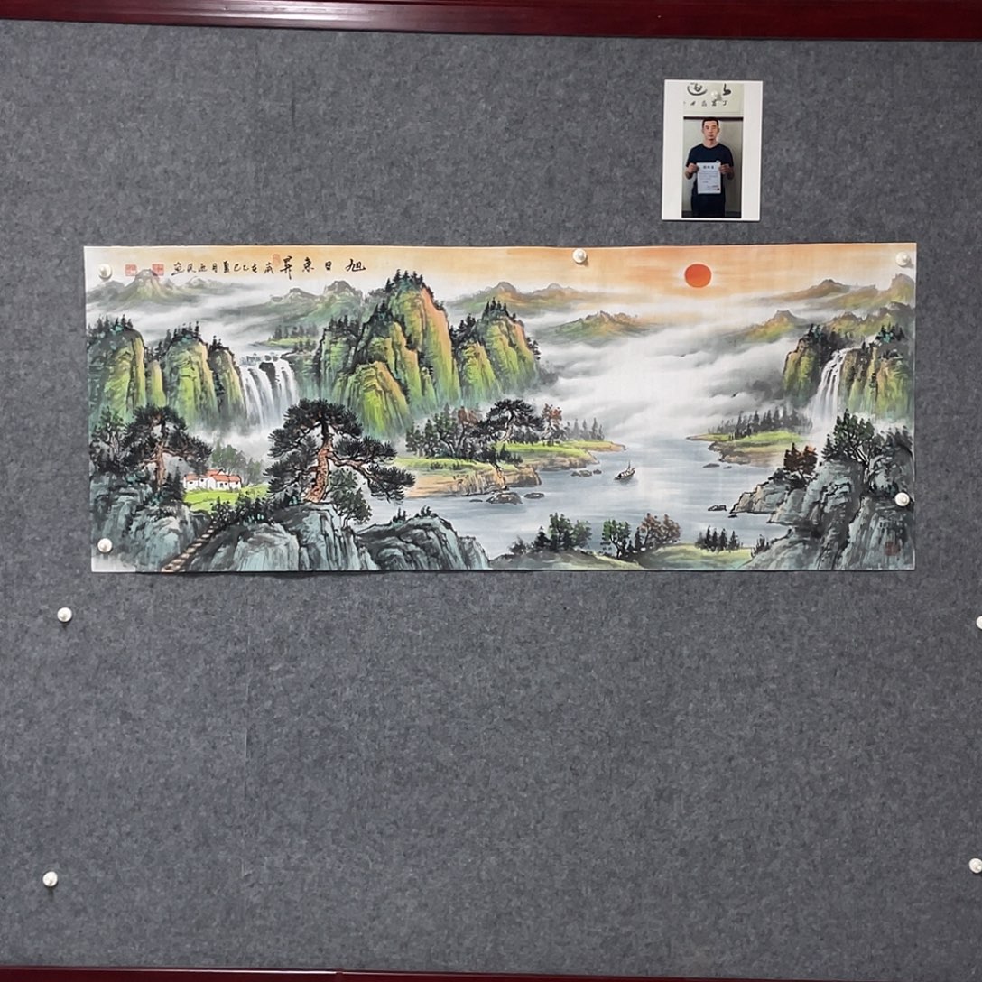国画小六尺178.69画芯 捡漏