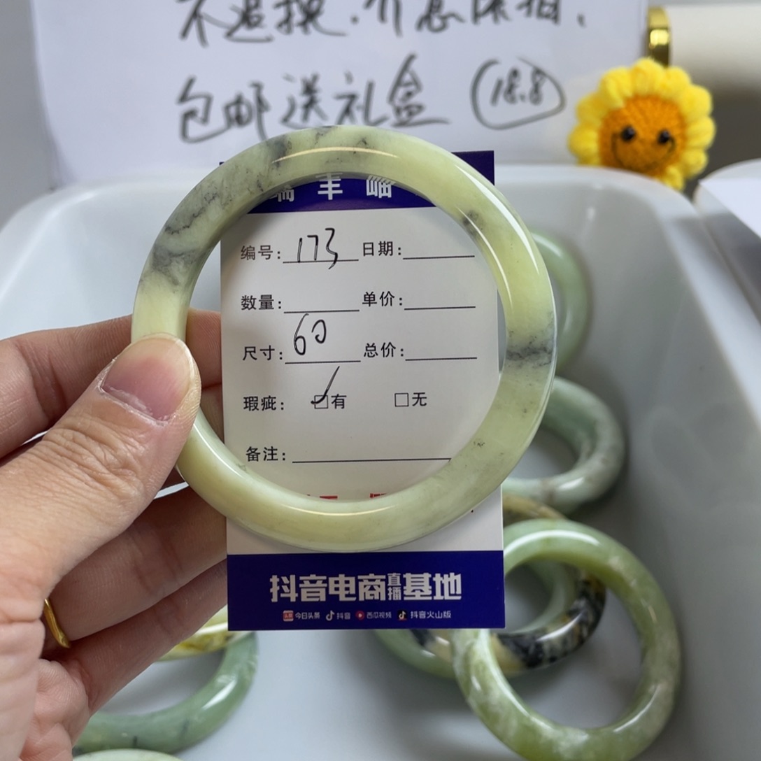 蛇纹石玉珠宝奇石未镶嵌