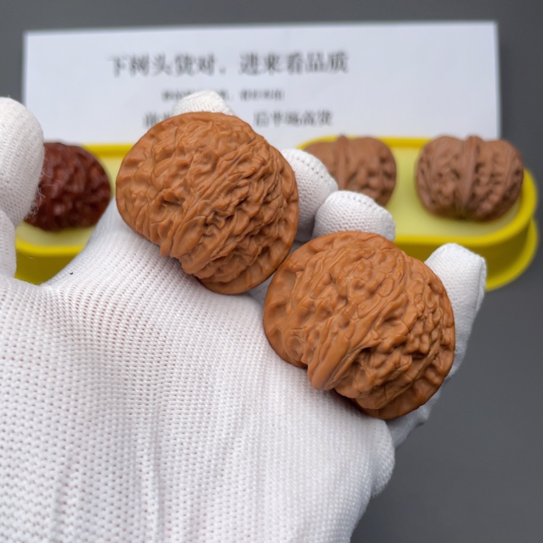吊坠文玩核桃14号44球白