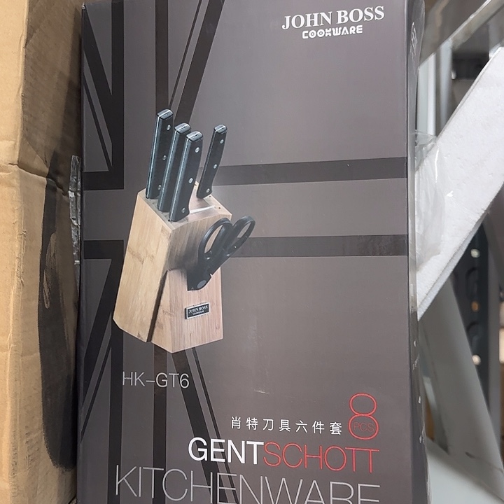 刀具六件套厨房用