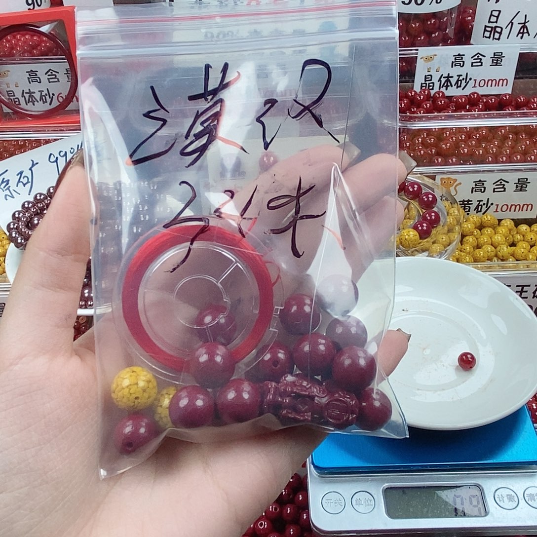 天然辰砂紫金1.2 一条