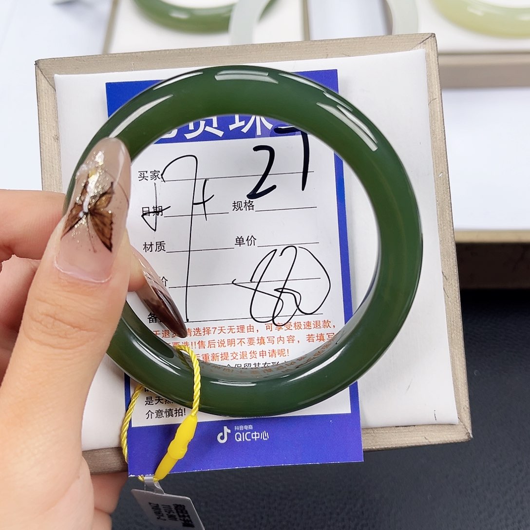 和田玉手镯未镶嵌