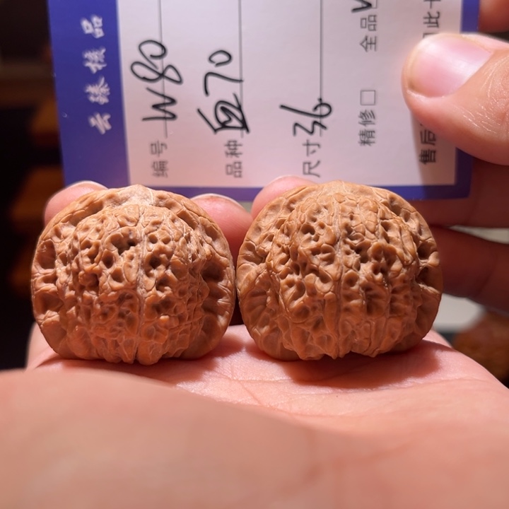 吊坠文玩核桃文玩