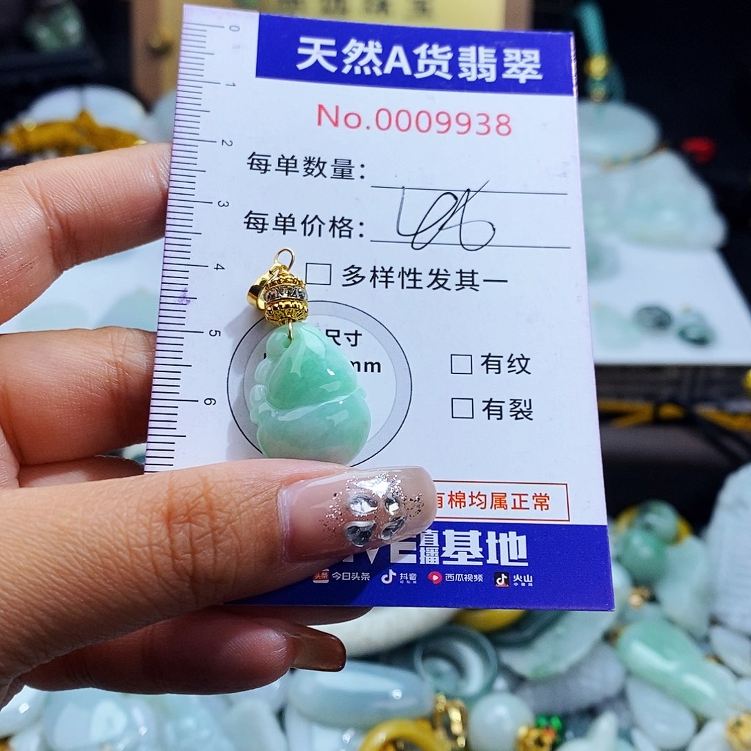 翡翠未镶嵌毛衣链9938