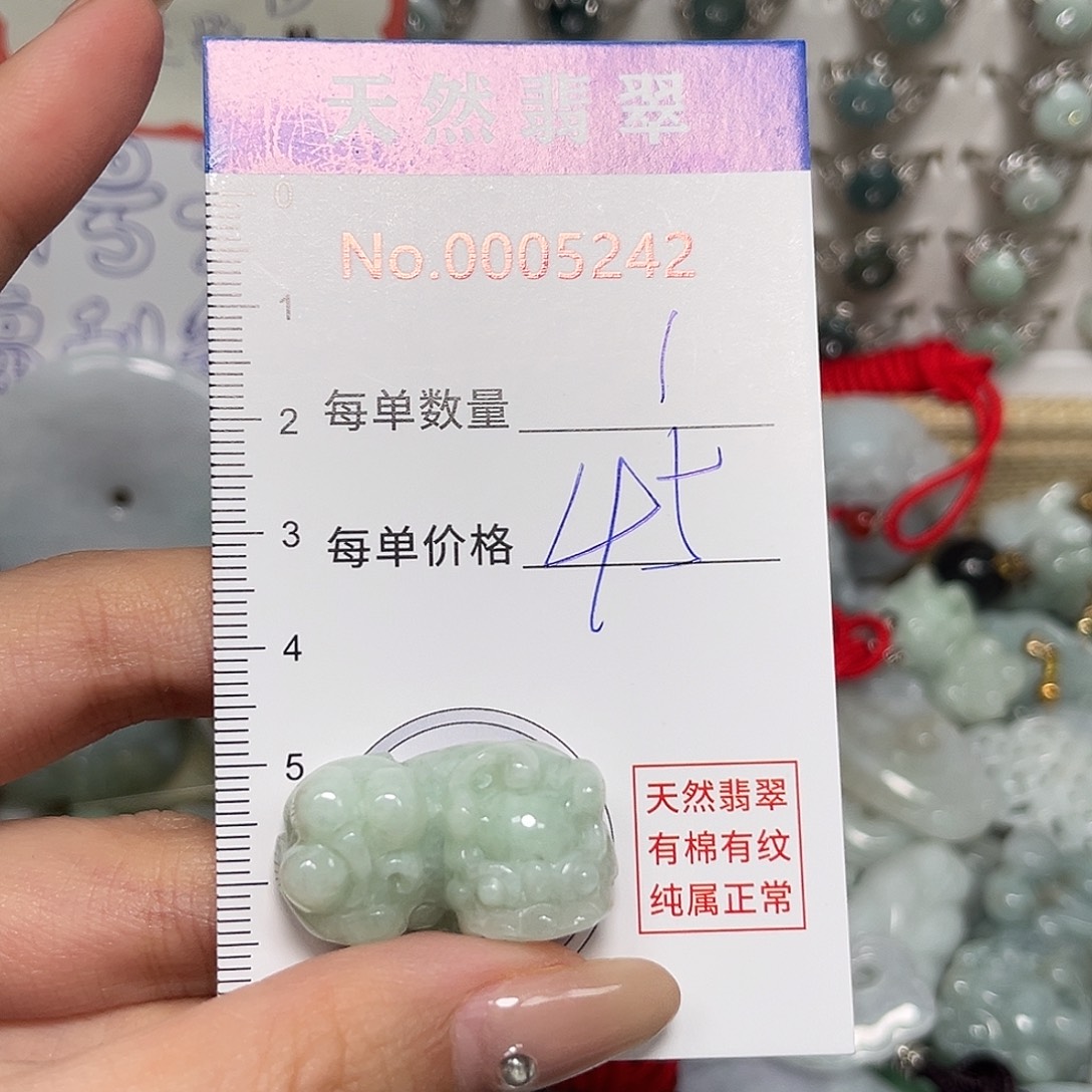 翡翠未镶嵌颈饰貔貅