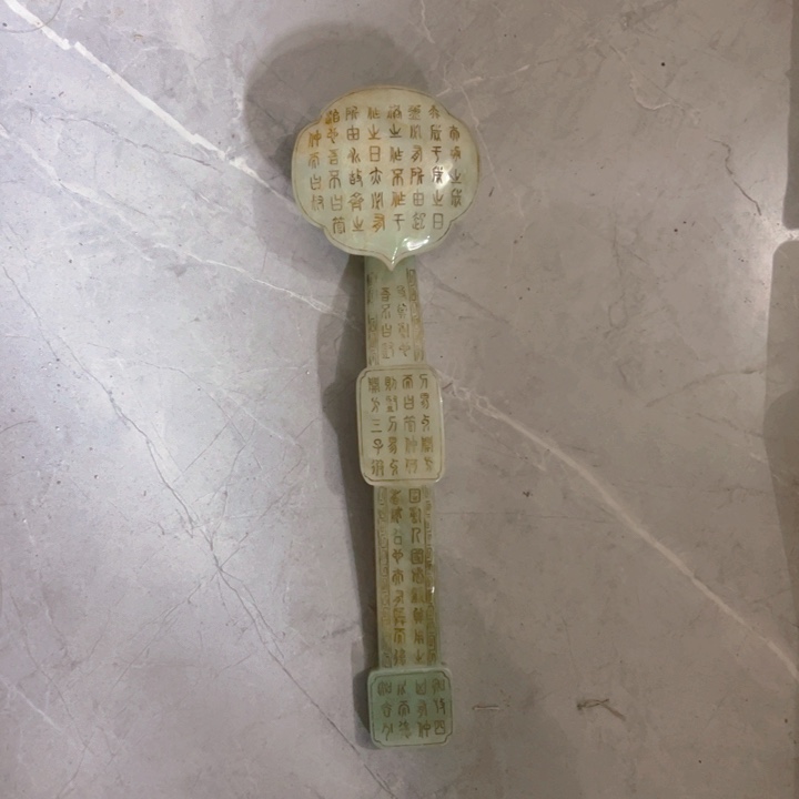 和田玉摆件未镶嵌