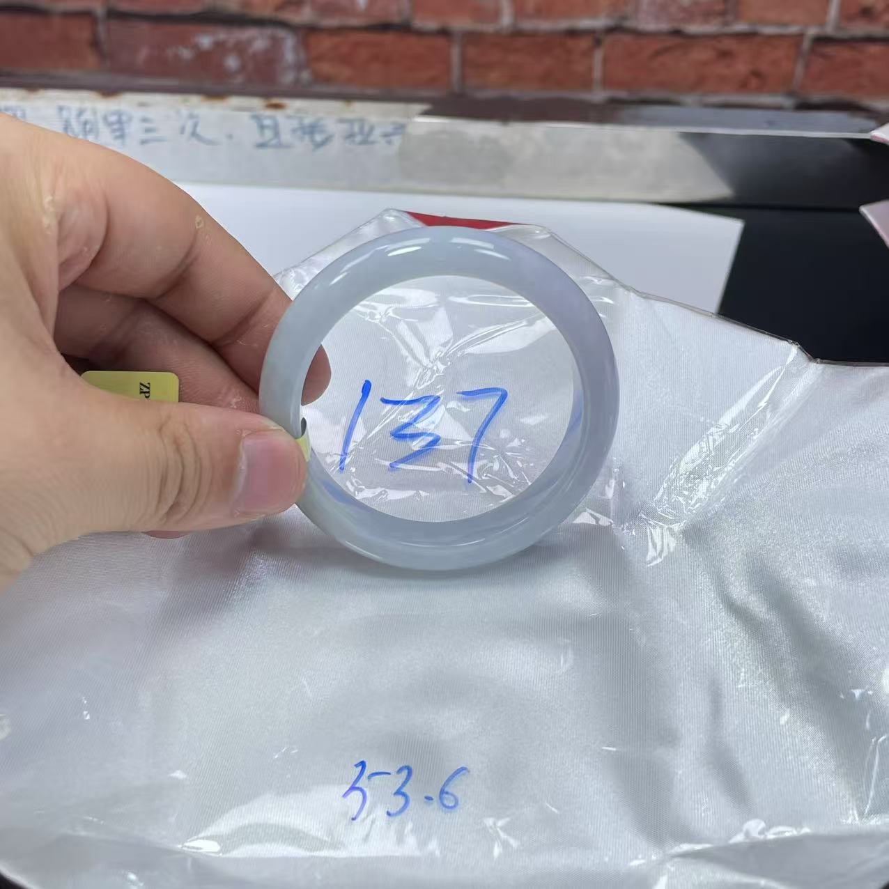 毛货手镯需精细抛光/137