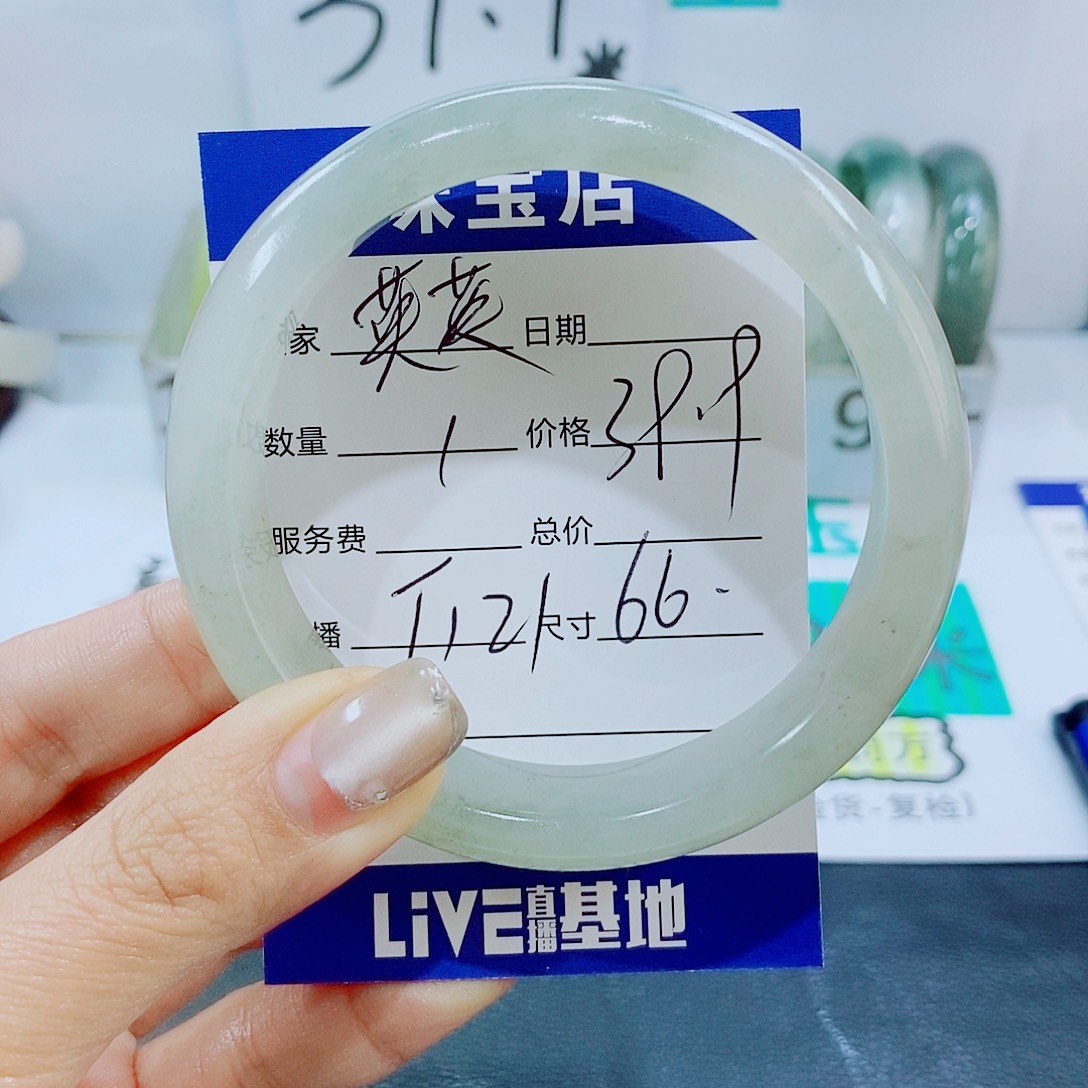 未镶嵌手镯石英质玉英*T121