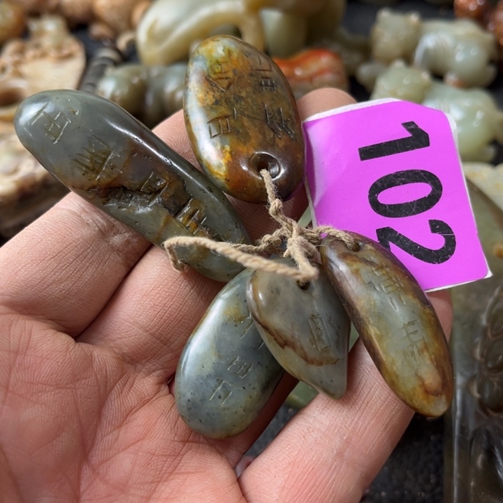 和田玉颈饰未镶嵌