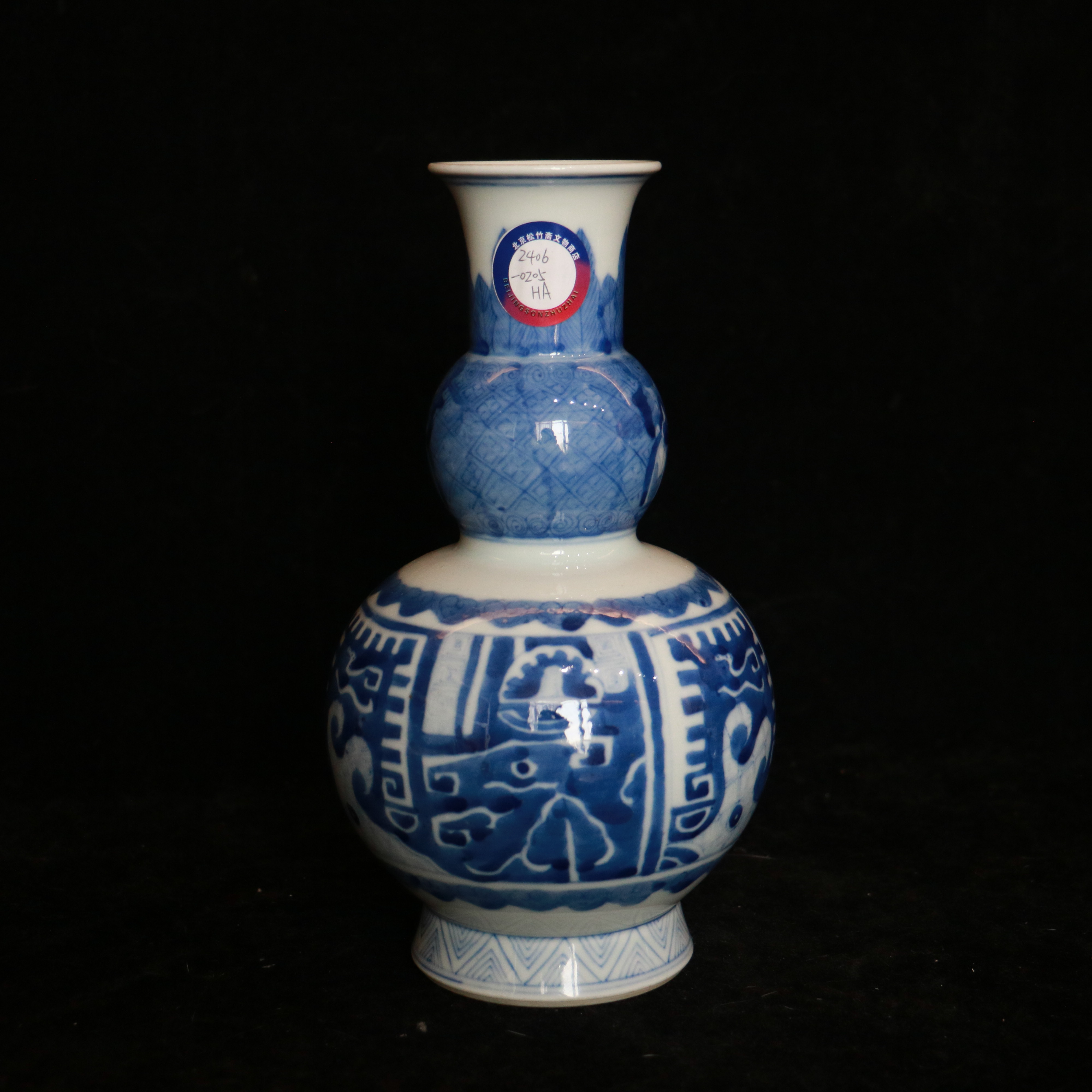 清康熙青花赏瓶1