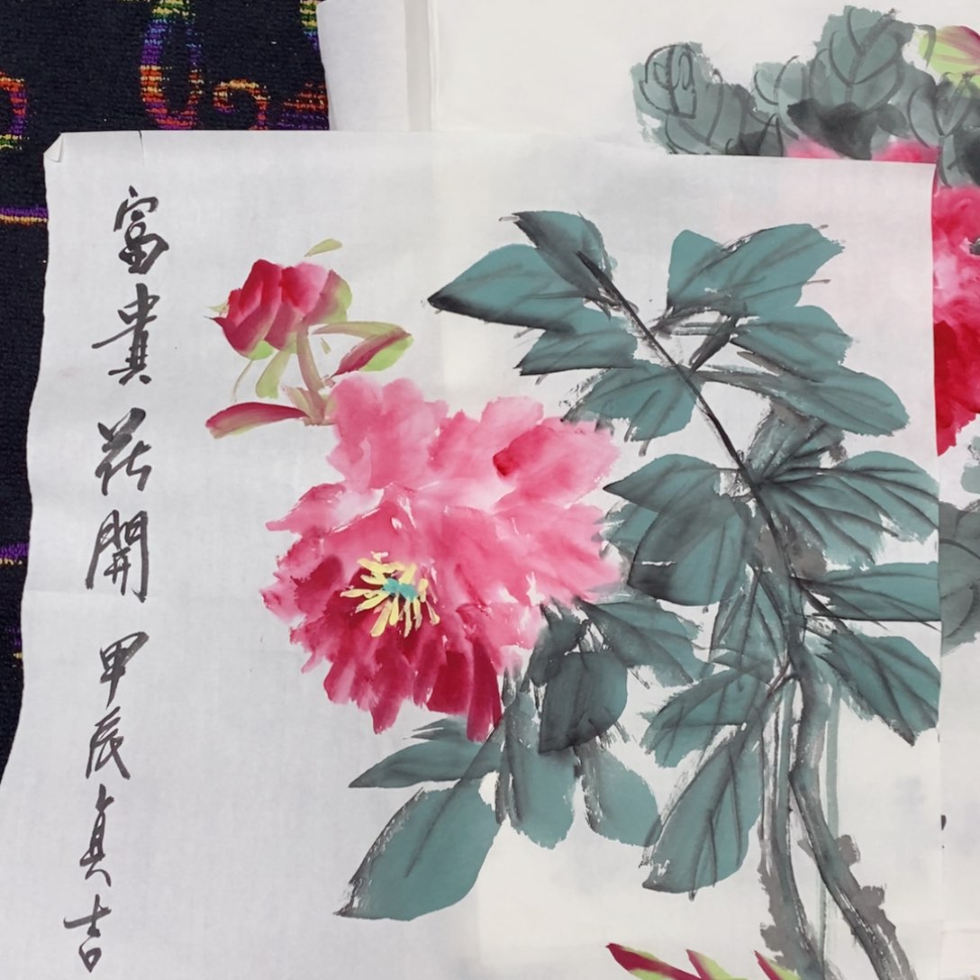 国画付真吉斗方牡丹朱