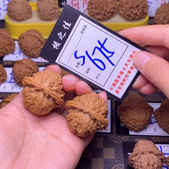 吊坠文玩核桃42白狮子675