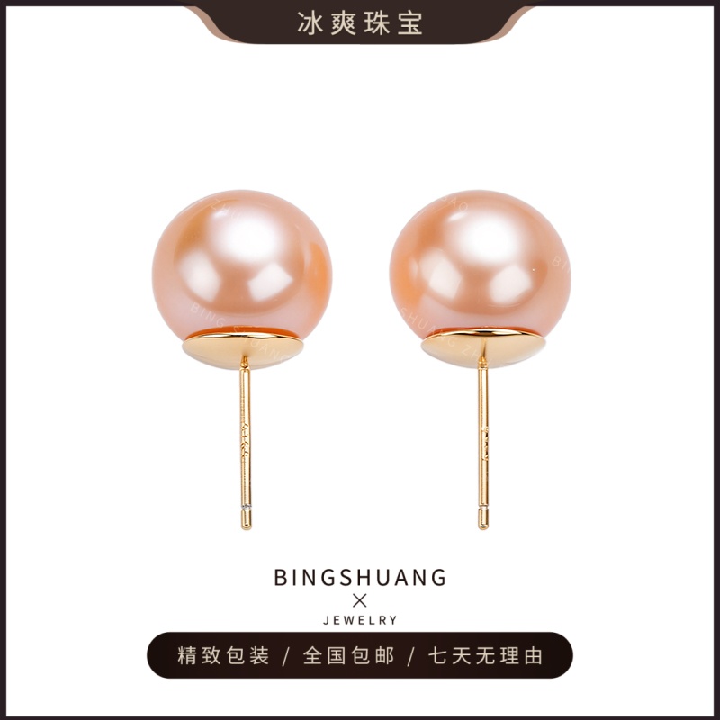 【浮光跃金】淡水珍珠日出金经典时尚高级优雅珍珠耳钉耳饰12-13mm