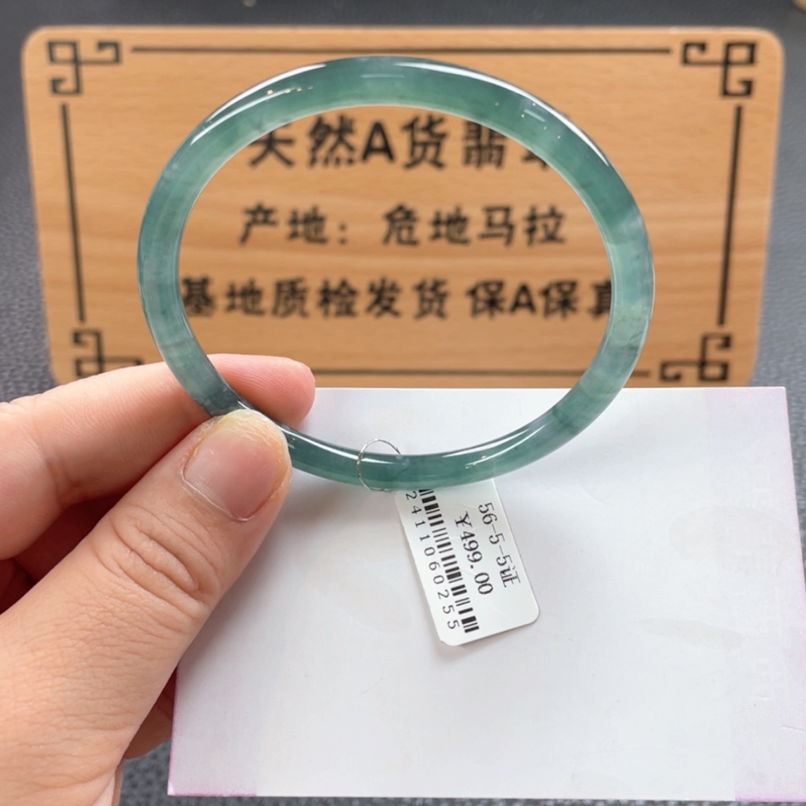 【闪购商品】翡翠手镯未镶嵌?**涯手镯