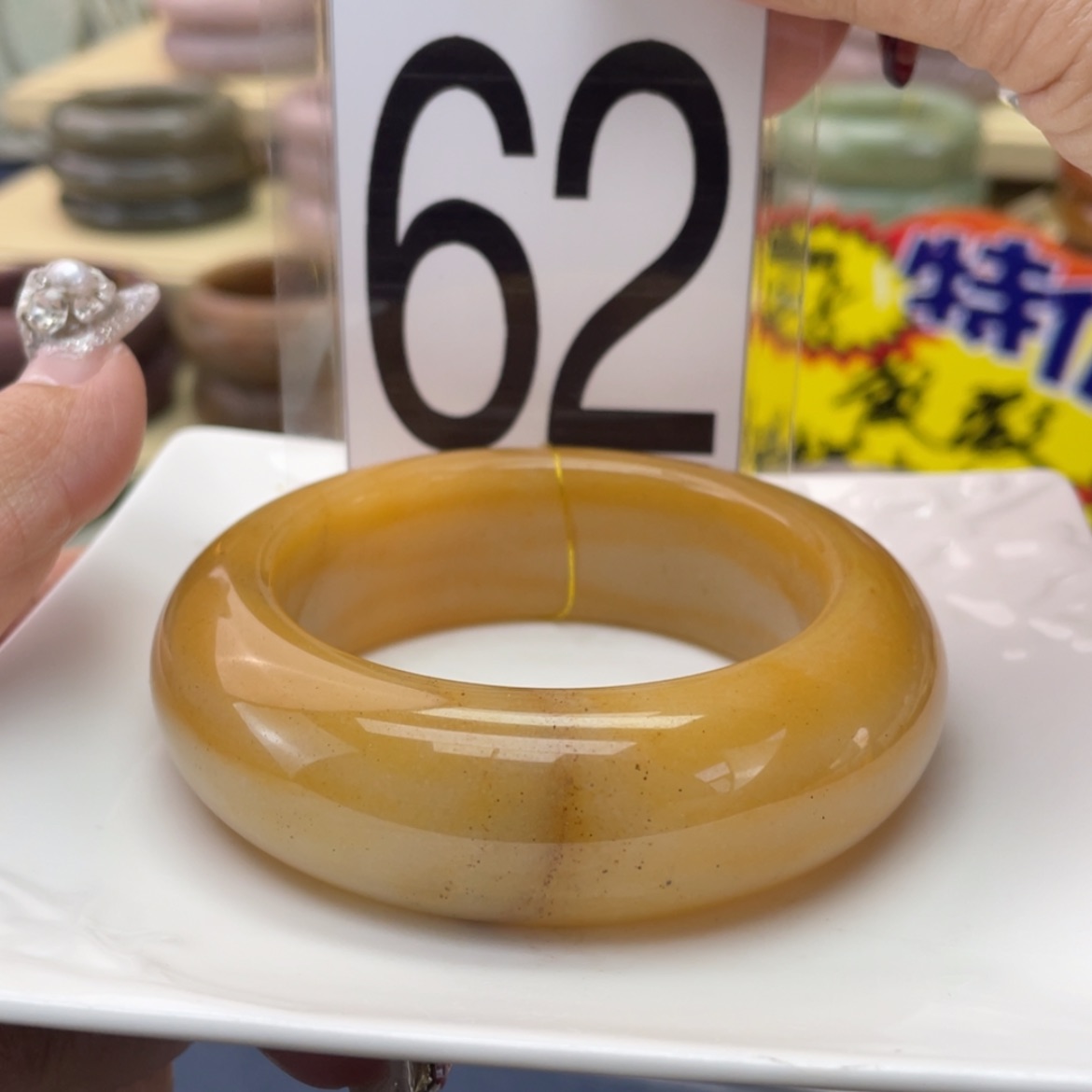 【闪购商品】石英质玉手镯未镶嵌