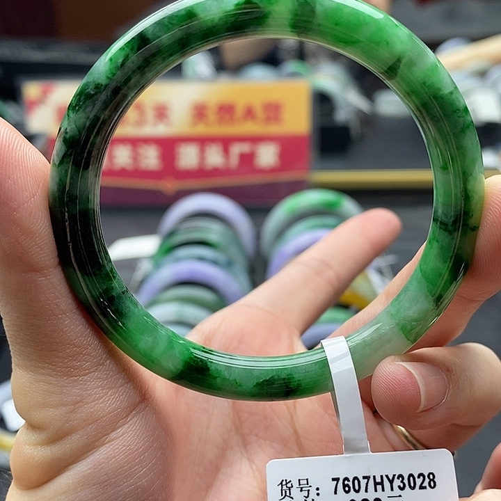 未镶嵌手镯翡翠55圆条