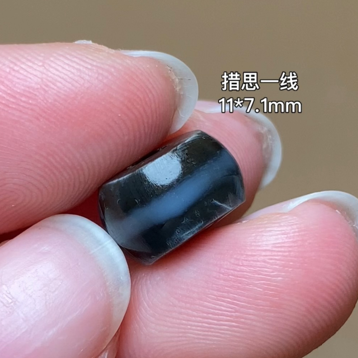 措思一线 千年古珠 有细节视频找客服
