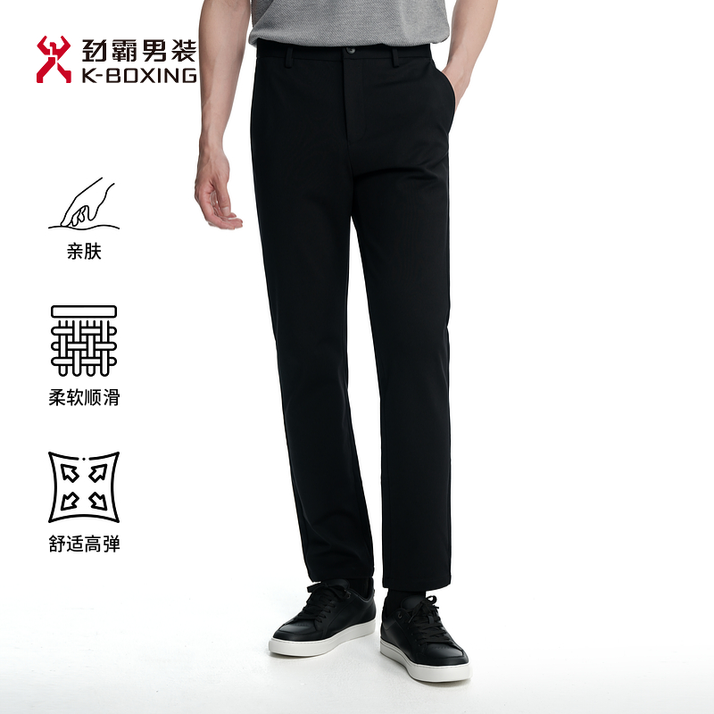 劲霸男装秋冬商务时尚舒适弹力休闲裤│NQXN3688