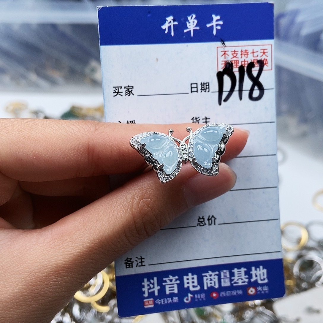 翡翠未镶嵌戒指戒指