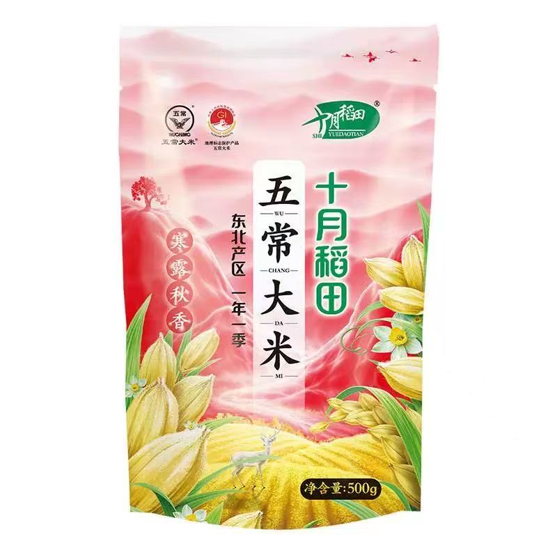 五常大米500克装福利品