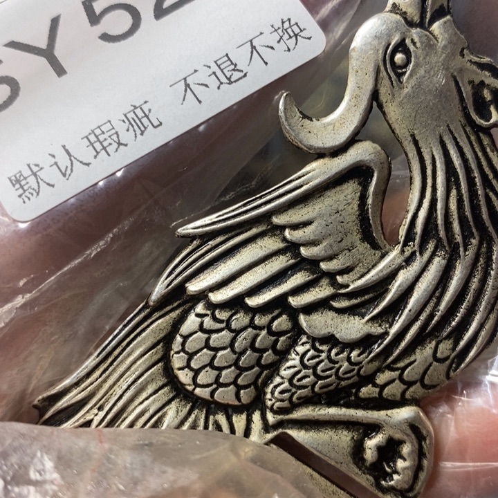 用***3好看的小物件一个523