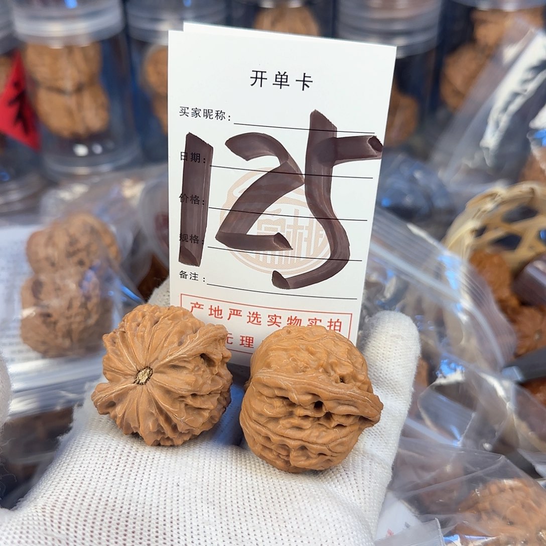 文玩核桃吊坠?*磨盘