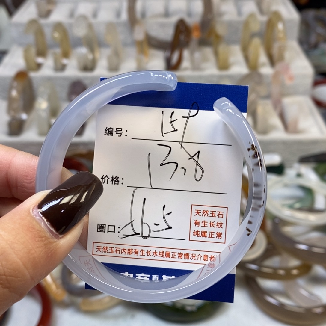 手镯玛瑙/玉髓未镶嵌159