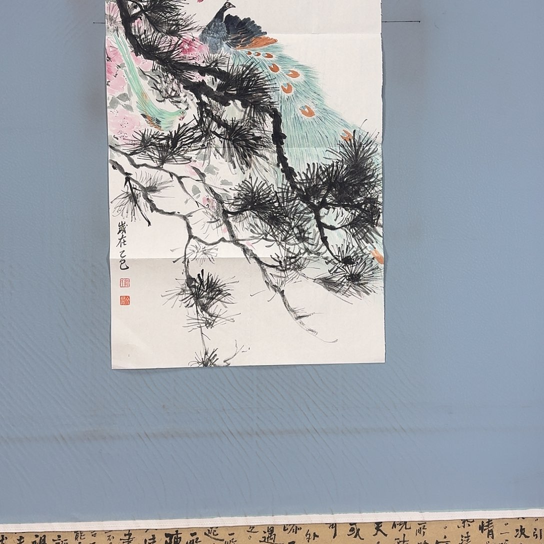 国画1334 牡丹仙子好可爱