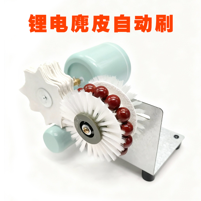 全自动电动文玩刷金刚星月手串抛光包浆挂瓷清理麂皮刷底部轮刷