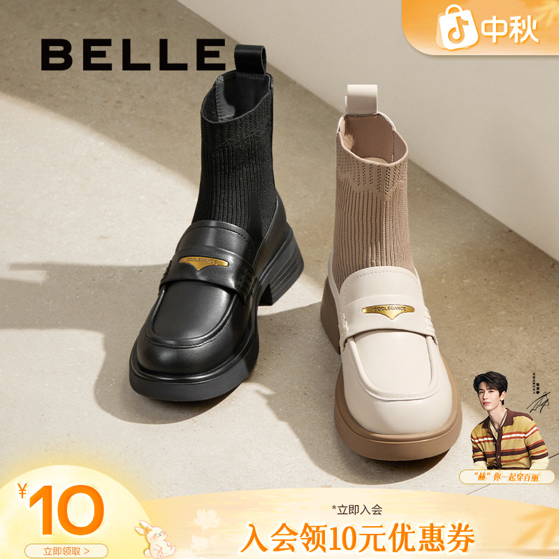 百丽l乐福袜靴女秋冬商场同款复古时尚英伦风休闲短靴B8T1DDD4