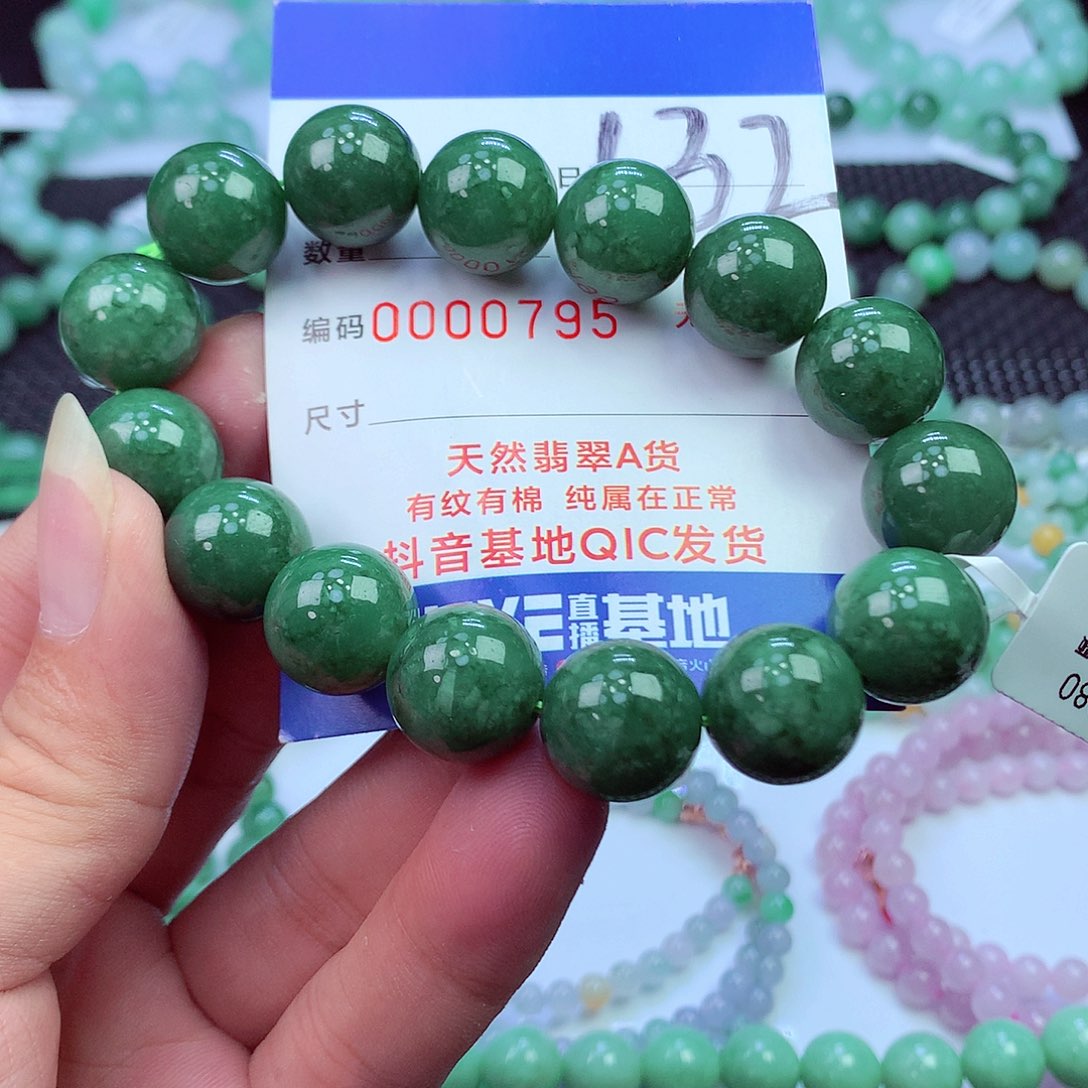 翡翠未镶嵌毛衣链