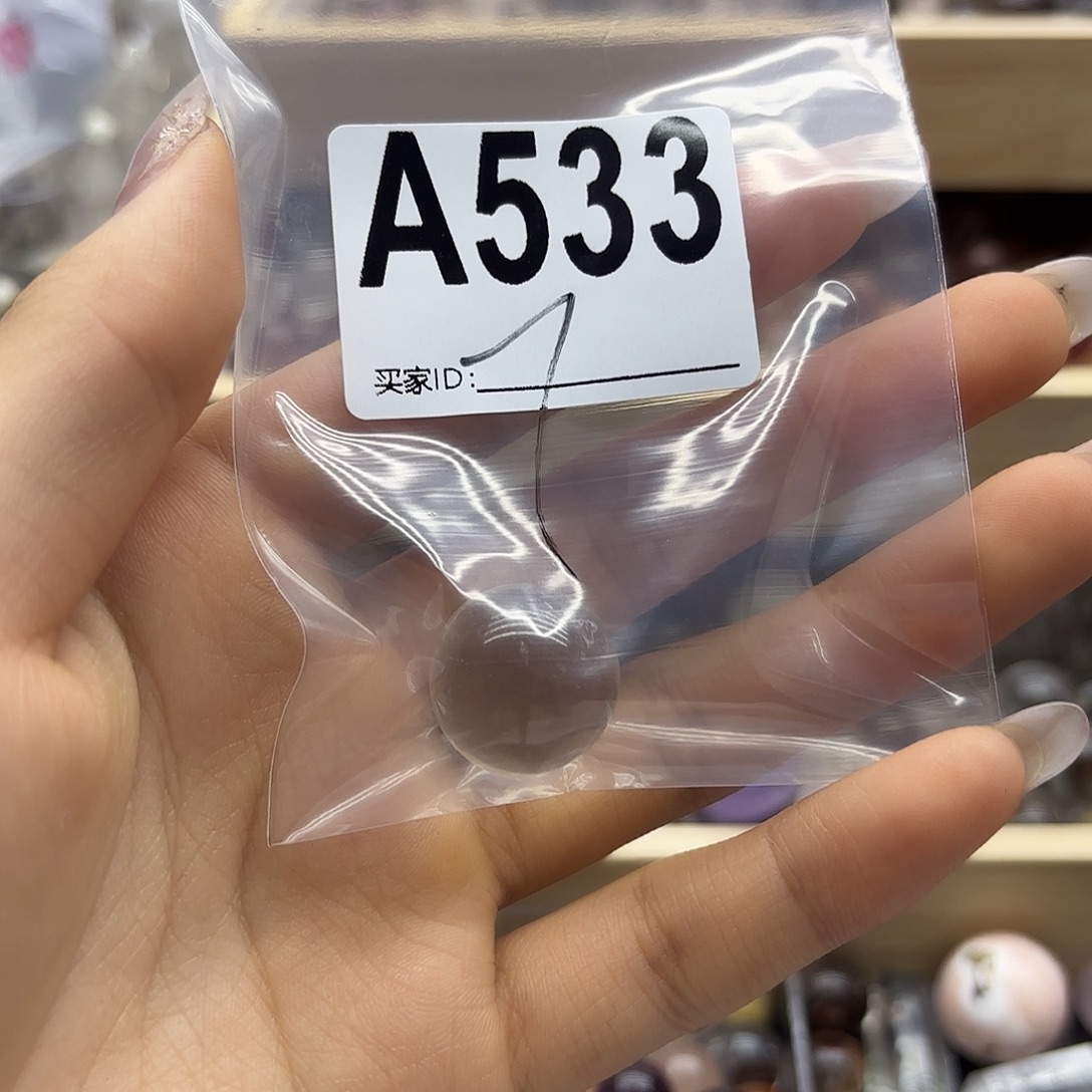 *****紫晶珠宝半成品未镶嵌533