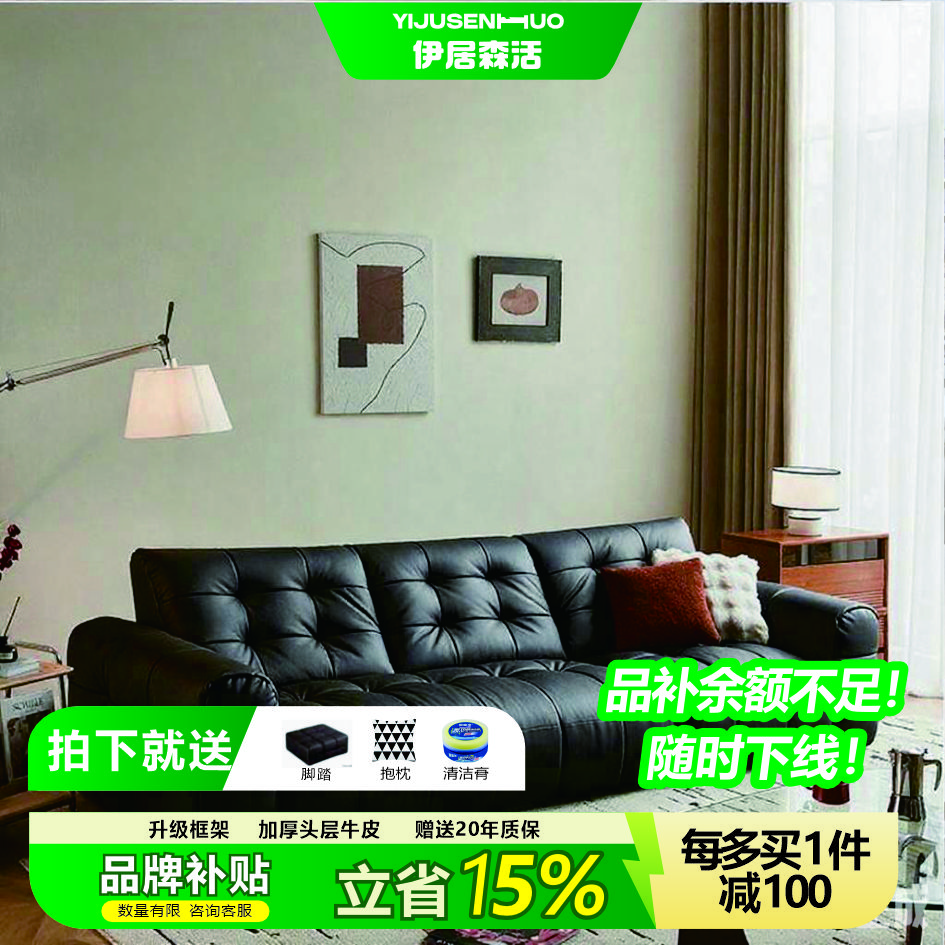 【2025新款】意式大黑熊真皮沙发客厅简约头层牛皮高靠背沙发