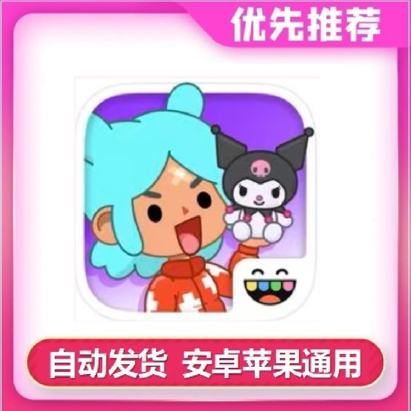 Tock world 托卡世界 苹果安卓读书卡知识服务