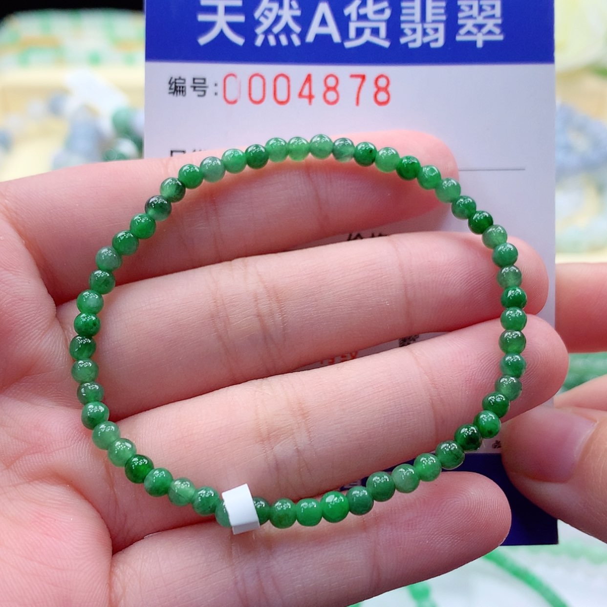 【闪购商品】翡翠毛衣链未镶嵌缅甸天然a货翡翠